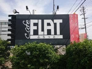 cafe FLAT