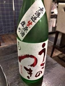 武蔵野トサカ食堂