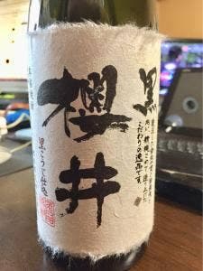 リカーショップ オオタケ
