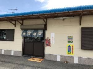 おふくろの味ながら