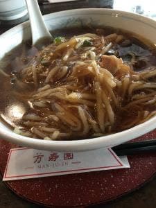 万寿園