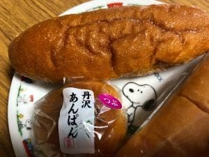 オギノパン スーパービバホーム厚木南インター店