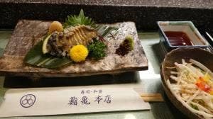 鮨亀