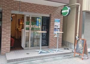 立ち呑み VAN