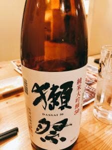 やきとん駒之進