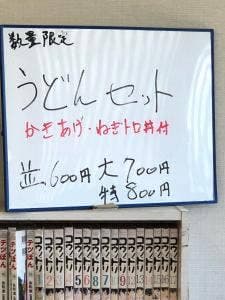 みかわ