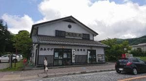 あさひや食堂