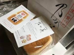乃が美 はなれ 四條畷店