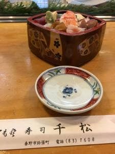 寿司 千松