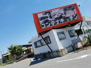 ESSENTIAL 南房総コンテナキッチン