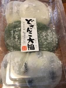 若草本舗
