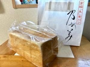 乃が美 はなれ 広島店