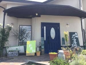 オカモト・シェ・ダムール 波佐見店
