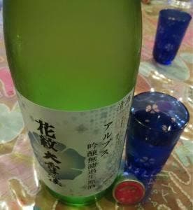 花紋大雪渓