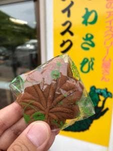 菓子処 たかはし