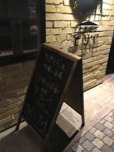 とりで