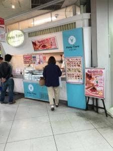 Pinky Tiara瑞江店