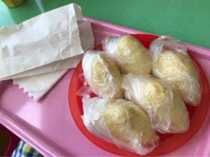 オイナリアン 本店