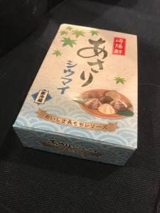 崎陽軒 みなとみらい駅店
