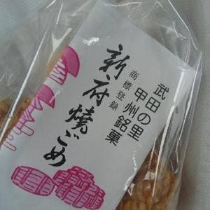 萩原製菓