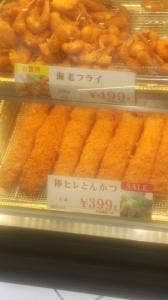 串重 横浜高島屋