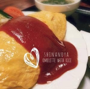 信濃屋