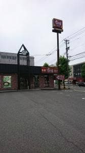 すき家 福井日光店