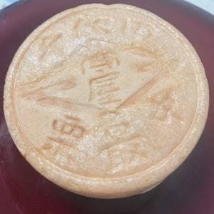 千代田栗最中本舗