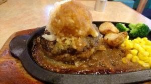 フライングガーデン つくば西平塚店