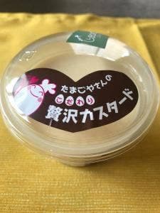 ココット