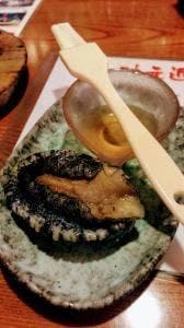 磯元