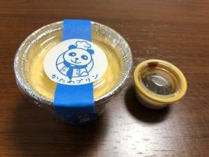 ぱんだ屋