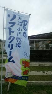 ドルチェ