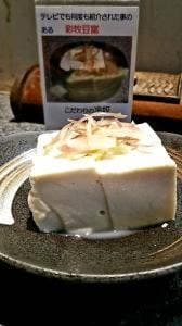 鶏や笹木