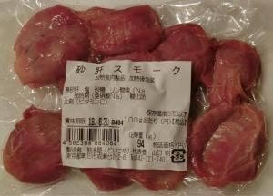 独逸屋