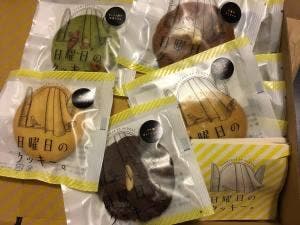 日曜日のクッキー。 円山店