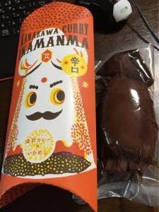 銭福屋 白山市本店