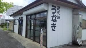 やまちゅう