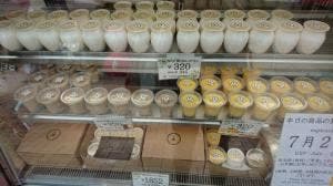 軽井沢窯出しプリン Craft Pudding Plant