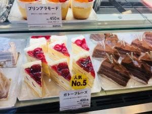 菓子司 新谷