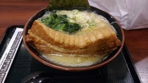 麺や 蔵間 イオンモール大高店