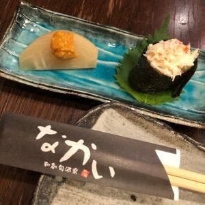 なかい 蒲田本店