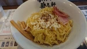 油そば専門店 歌志軒 鈴鹿店