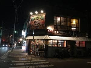 コバラヘッタ