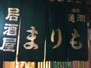 まりも