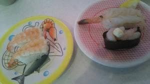 かっぱ寿司 豊橋飯村店