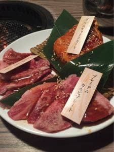 牛角 小倉南葛原店