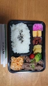 お好み焼鷹山