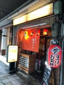 酒場 これだけ