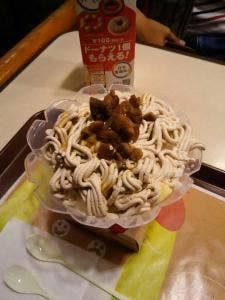 ミスタードーナツ 半田青山ショップ